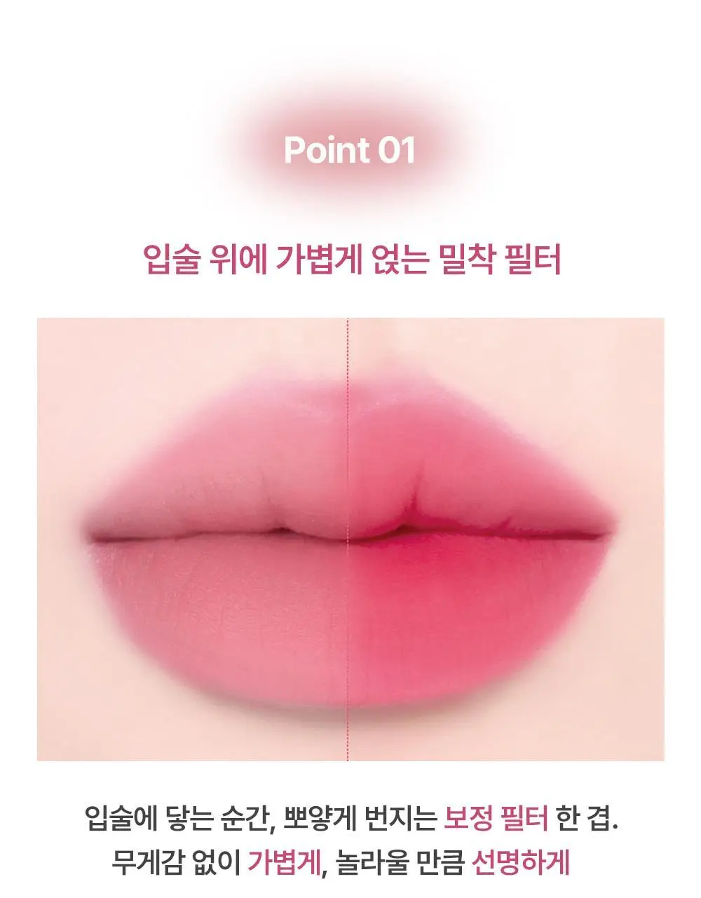 [베이스립/가벼운립/치크활용] 패션캣 베어블러 틴트 3g 5 colors 상세페이지 17
